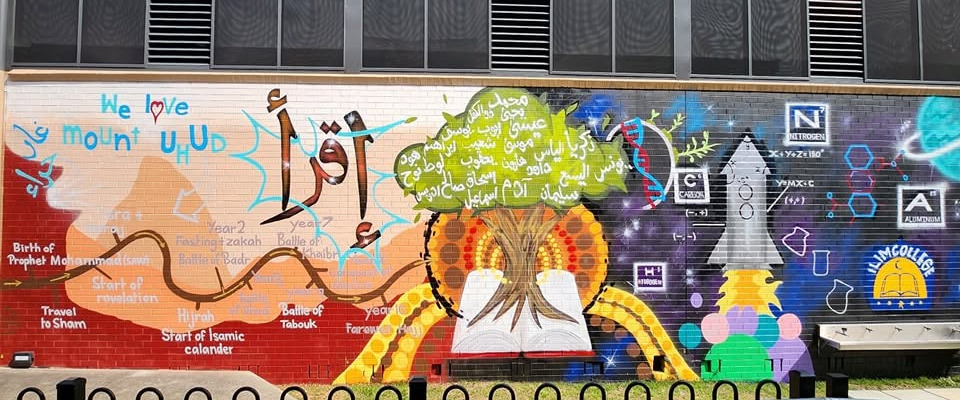 A corridor wall at Ilim College, Doveton